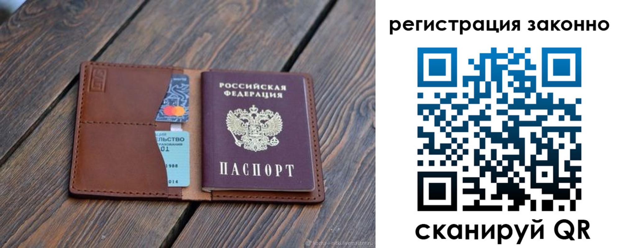 найти адрес прописки в Николаевске-на-Амуре