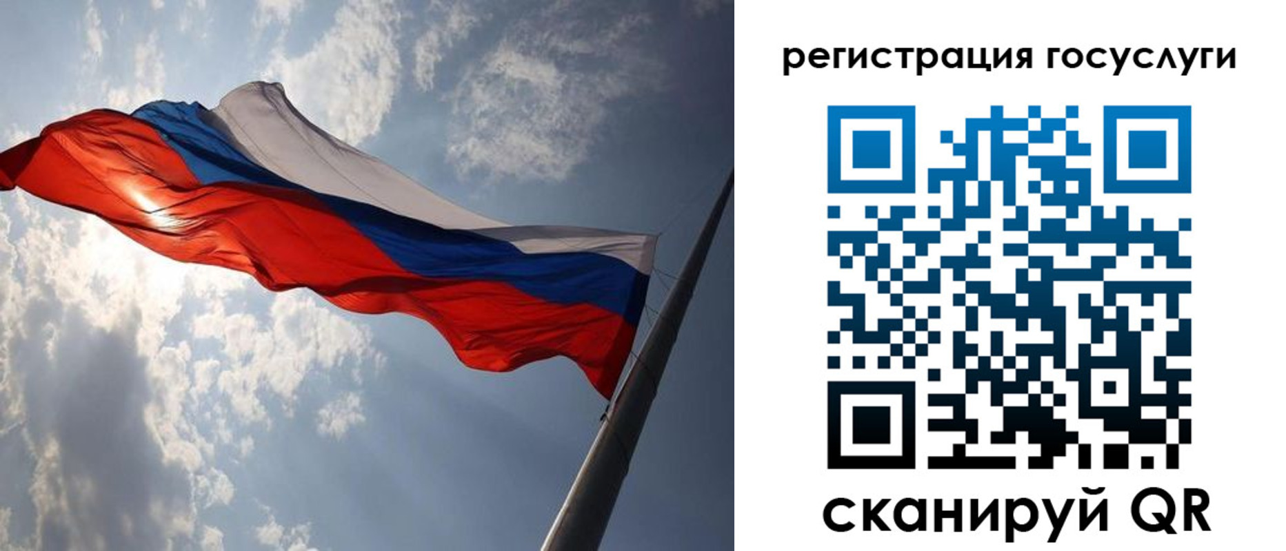 регистрация для школы в Николаевске-на-Амуре