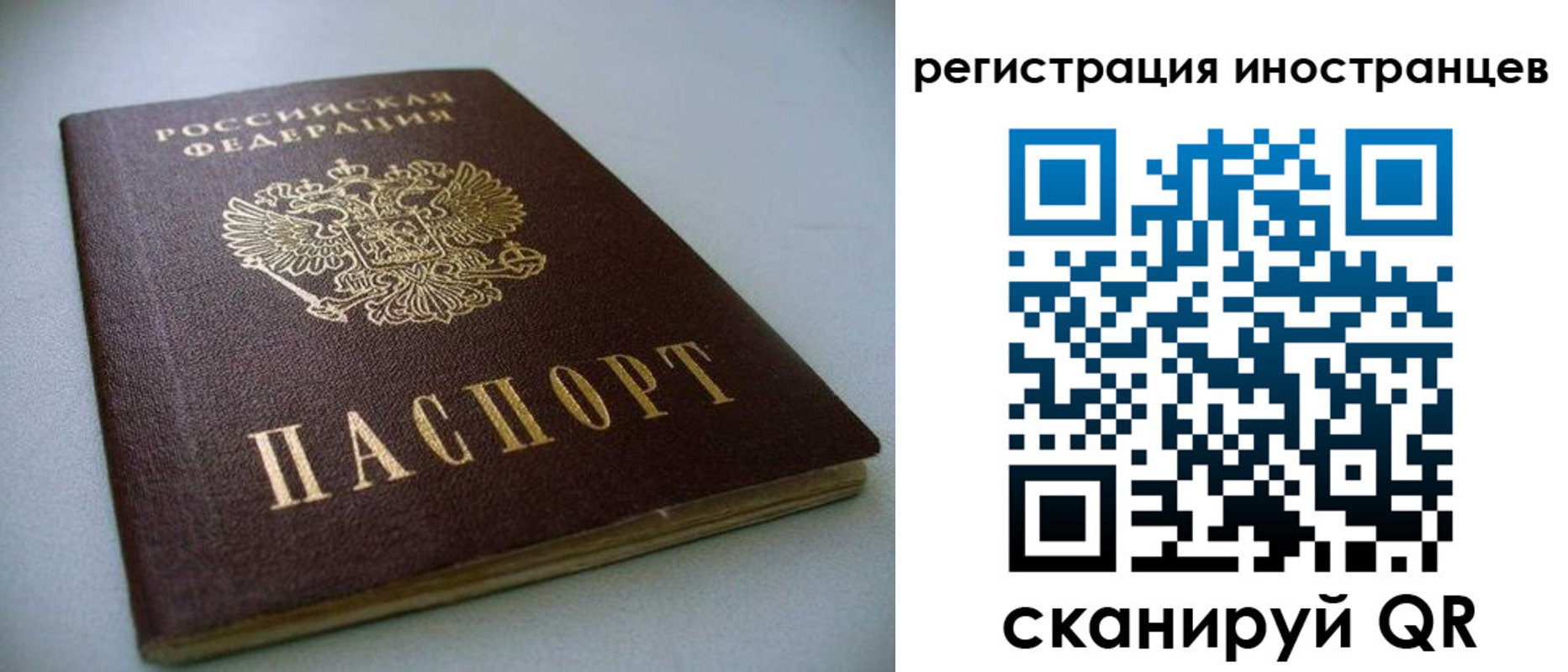 пропишу в квартире в Николаевске-на-Амуре